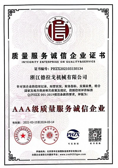 7001 7001
