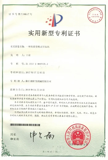 Anti-shock variable frequency air compressor patent