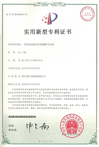 High-efficiency permanent magnet synchronous frequency conversion screw air compressor patent